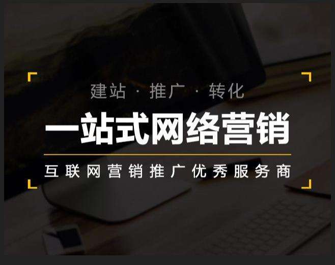 榕城企业如何怎么利用网络推广抓取潜在客户