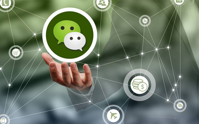 榕城浅析微信开发可以为企业带来的几个作用